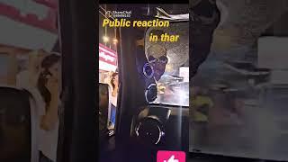 Thar LOVER likes this video and subscribe my channel Anita jassal 🫡