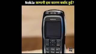 Nokia a2 the real hero 