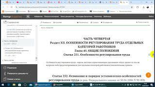 Приставы работают по ФЗ 328 и обязаны подтвердить гражданство РФ и любой работник в РФ./2024/IХ/02/