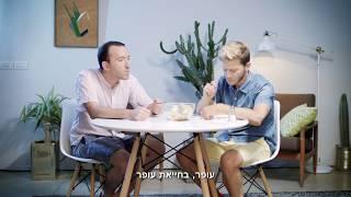 טיסת השקל של bit - טיסה זוגית לחו"ל בכל שעה (ההובלה)