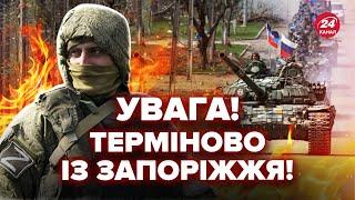 Окупанти НЕГАЙНО стягують резерви! Ось що ГОТУЮТЬ на Запоріжжі. ЗСУ РОЗНЕСЛИ вщент техніку РФ