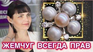 Видно в понедельник их мама родилаЖЕМЧУГКольеКомплектыБраслетыУкрашенияОт Леди Самоцвет