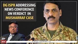 DG ISPR Maj. Gen. Asif Ghafoor addresses media on Musharraf case