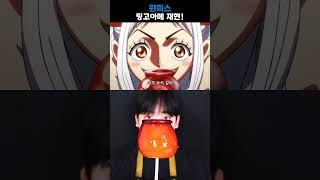 'One piece' Ringoame(Apple candy) in Real life!