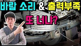 "제발" 3년 이상 지난 화물차라면 꼭! 확인하세요 엉뚱한 곳에 돈 쓰지 말고![자동차의모든것-Car & Man] Automobile maintenance