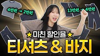 [무진장 블프] 저에게 딱 5만원만 주어진다면 이 중에서 구매할 것 입니다.