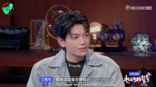 【TWI * ENG SUB】丁禹兮 2000904 Ding Yuxi cut from "Heart Signal 3" Panelists Trailer