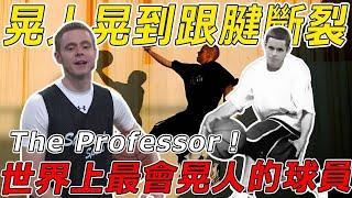 把人晃到跟腱斷裂！The Professor！從沒有球隊接納到改變世界的街球傳奇！#nba #籃球 #basketball