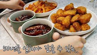 대출금 갚기 위해 일터로 뛰어든 주부의 출근 전 집밥 먹는 브이로그
