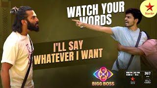 Bigg Boss Telugu 8 | Contestants heated debate after the Egg Collecting task | StarMaa