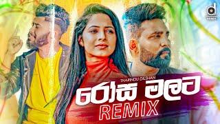 Rosa Malata (Remix) - Tharindu Dilshan (EVO BEATS) | Sinhala Remix Songs | Sinhala Dj Songs