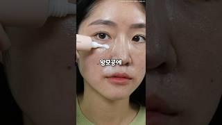 무려 공병만 10통 이상.. 모공 프라이머 인생템