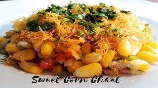 Sweet Corn Chaat Recipe | स्वीट कोर्न चाट | Indian Street Foods | Cooking Addiction Goa