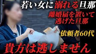A husband in his 60s falls for a young single mother, but his wife goes crazy and files for divor...