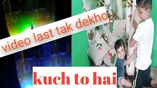 bhai bahan ki masti time  सुकून mila @Dimpal chouhan#familyfan #armaanmalik #familyvlog  #dailyvlog