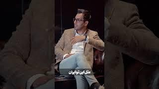 دانشجوی بی پولی که با شغل مشاور املاک به خواسته هاش رسید