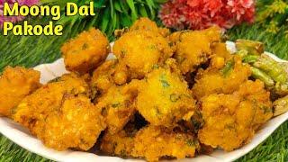 Ramadan Special Crispy Moong Dal Pakoda | Iftar Special Pakora Recipe | Moong Dal Pakora 