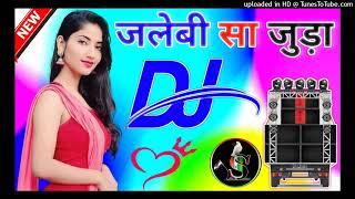 Jalebi Sa Juda tere jode mein Kali Dj Remix जलेबी सा जुड़ा तेरे जोड़े मैं कली Dj viral song Dj super