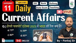 11 January 2025 | Daily Current Affairs | Current Affairs Today | Current News | Crazy GkTrick