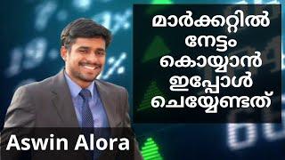 ETF and Index Fund Explained in Malayalam | Nifty Bees, Investing Basics | Share Market Malayalam