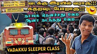 SHOCKING!!! KANNIYAKUMARI-HOWRAH EXPRESS TRAVEL VLOG | Heavy Crowd Vadakku Train | Naveen Kumar