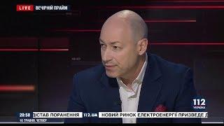 Гордон объявил об уходе со "112 канала"