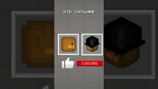 КТО СИЛЬНЕЕ МР ТЫКОВКА ИЛИ 3Д МР ТЫКОВКА?