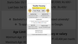 Teacher Vacancy 2024 | Teacher New Vacancy 2024 | Latest Teacher Vacancy 2024