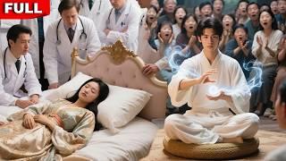 [Multi SUB] 【新劇首發】普普通通的小伙，其實是傳說中的醫聖，可治無數疑難雜症。 #玄幻 #短劇 #minidrama #drama #shortdrama