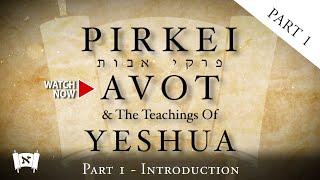 Pirkei Avot & The Teachings of Yeshua - Part 1 - Introduction