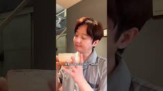 北漂男演员在北京美美做自己 北漂日常生活养好自己吃什么#喜纯五红粉#北漂#日常vlog