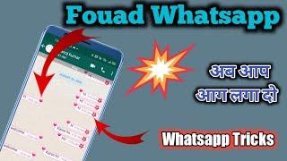 How To Change Bubble And Ticks In Fouad Whatsapp || MKV TECHNICAL