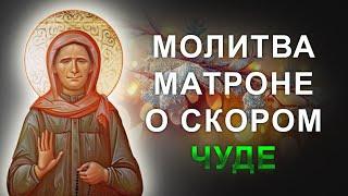 Вашим бедам конец. Молитва которая привлечет богатство