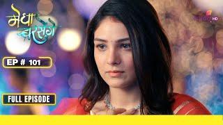 Megha Barsenge | मेघा बरसेंगे | Episode 101 | 14 November 24