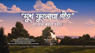 MUKH PHULUWA GEET | Kritika Sharma | Kukil Pratim | Arnab Bashistha | #newassamesesong #lovesong