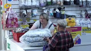 В РАМКАХ АКЦИИ "ДАРИМ ТЕПЛО", В МАГАЗИНЕ "ТЕКСТИЛЬСЕТЬ" - СКИДКА 20% НА ПОСТЕЛЬНЫЕ ПРИНАДЛЕЖНОСТИ