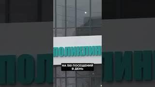  Детский медцентр в Тарко-Сале готов на 84% #новостирегионов #новости #янао