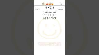 나까무라