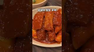 대전이 너무 재밌어요 #바로그집 때문에