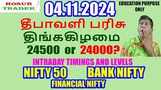 Nifty Prediction for Tomorrow in Tamil  04.11.2024 | Options Intraday Trading Analysis