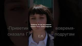 -"Как без тебя прожить?" #dracomalfoy #harrypotter #теодор #томреддл #пенсии #асти #дафна #malfoy