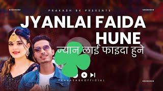 Jyanlai Faida Hune lyrical video  | Samikshya Adhikari & Prakash BK | Song Ft. Sunil Chhetri