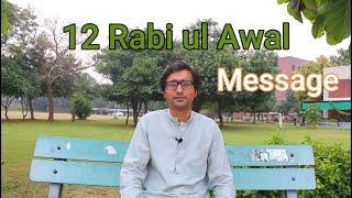 My Message on 12 Rabi ul Awal