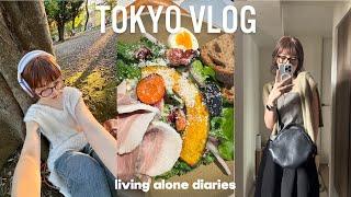 東京一週VLOG獨自生活的日常長靴穿搭/詢問度爆高的包包/新買的藍瓶/最近愛用彩妝/一個人的murmur...｜Peachi in TOKYO #ep20