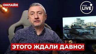 ️АУСЛЕНДЕР. Встреча ЗЕЛЕНСКОГО с ТРАМПОМ. Израиль - что будет дальше? Иран что-то готовит