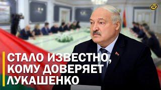 ВЫБОРЫ В БЕЛАРУСИ. Кому доверяет Лукашенко? Даты выборов в Беларуси. Команда Лукашенко