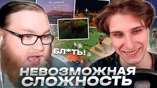 МАЙНШИЛДОВЦЫ ПРОХОДЯТ САМУЮ СЛОЖНУЮ СБОРКУ В МАЙНКРАФТ // НЕВОЗМОЖНАЯ СЛОЖНОСТЬ МАЙНКРАФТ