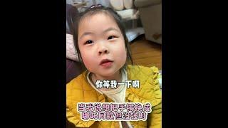 一语惊醒梦中人啊！ #日常随拍 #又是被女儿治愈的一天