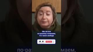 Ольга Романова о заключенных на войне в составе ЧВК Вагнер: «Для них свобода — грабить»