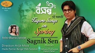 Sagnik Sen । Rabindrasangeet । Tagore Songs । Naba Robi Kiron